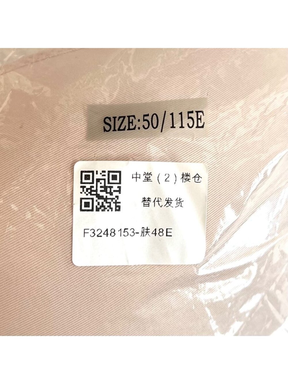 Back Smoothing Full Coverage Underwire Bra Beige Size 48-50E 8 Hook Closure New - Picture 3 of 9